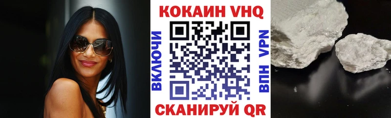 Названия наркотиков Когалым Codein Меф А ПВП Каннабис ГАШИШ Cocaine