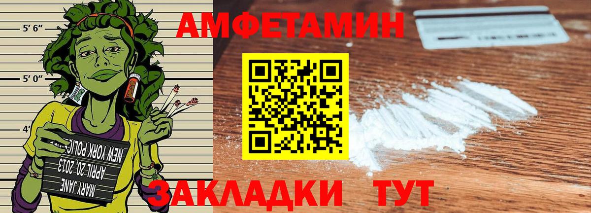 Когалым  АМФ  Вход с VPN  АМФ Розовый  АМФ 