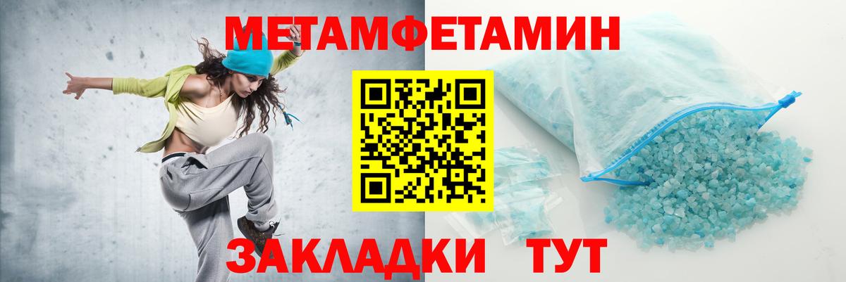 АМФЕТАМИН Розовый Когалым