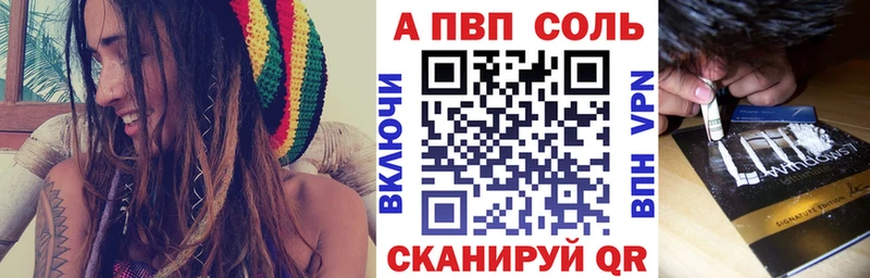 A PVP VHQ  hydra зеркало  Когалым  даркнет формула  продажа наркотиков 