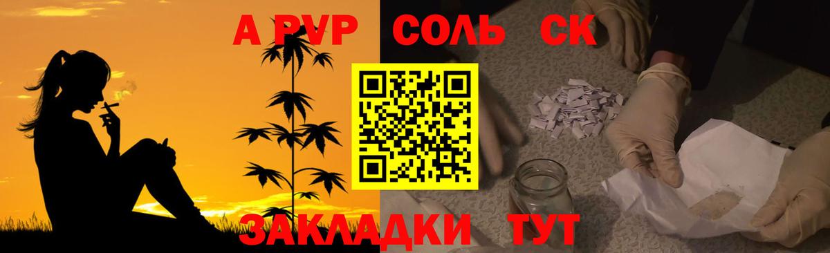 A-PVP СК КРИС Когалым