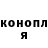 Канабис OG Kush DALA UNI