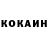 Кетамин ketamine Graham Lockwood