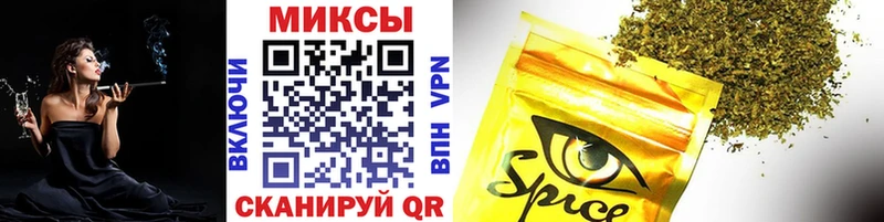 Бутират BDO  Когалым 
