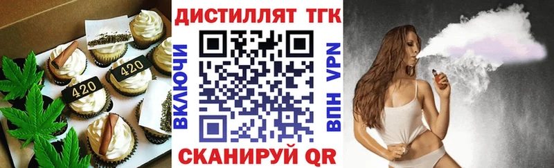 Cannafood марихуана  Когалым 