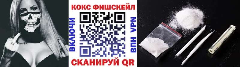 КОКАИН VHQ  Когалым 