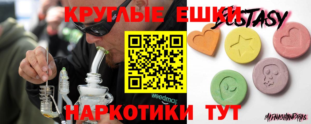 Мефедрон Когалым