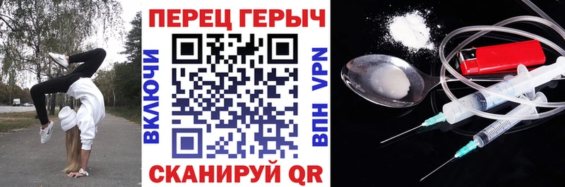 магазин  наркотиков  Когалым  mega маркетплейс  Героин гречка 