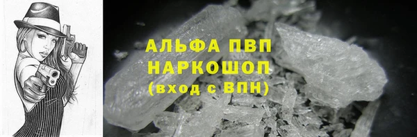 Альфа ПВП Абинск