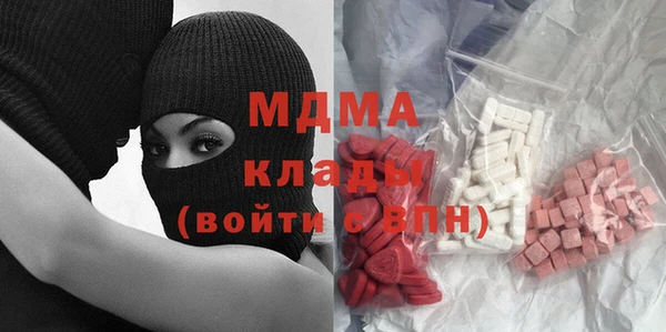 гидра Киренск