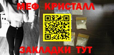 мяу мяу мука Кимры