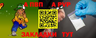 прущий лед Кингисепп