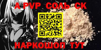 мефедрон VHQ Сланцы