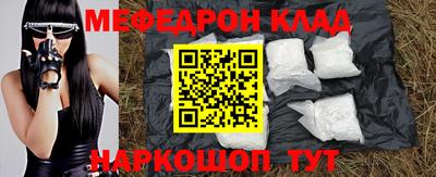 прущий лед Кингисепп