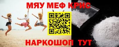 прущий лед Кингисепп