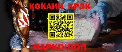 марки nbome Кинель