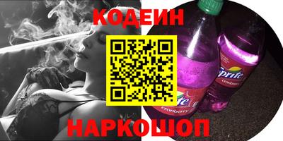 марки nbome Кинель