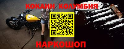 мяу мяу мука Кимры