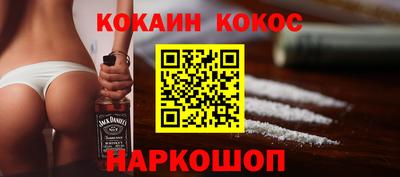 марки nbome Кинель