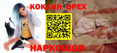 мяу мяу мука Кимры