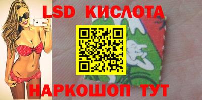 марки nbome Кинель