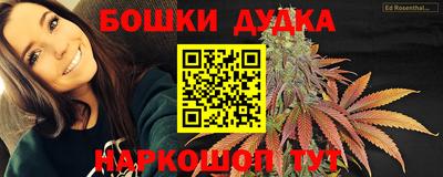 марки nbome Кинель
