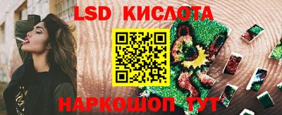 марки nbome Кинель