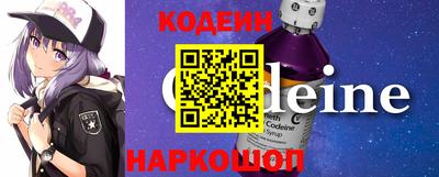 марки nbome Кинель