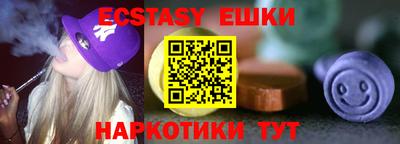 марки nbome Кинель