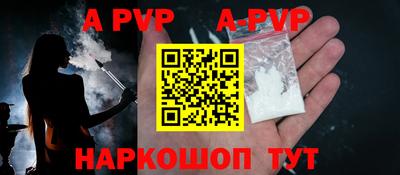 прущий лед Кингисепп