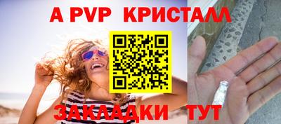 прущий лед Кингисепп
