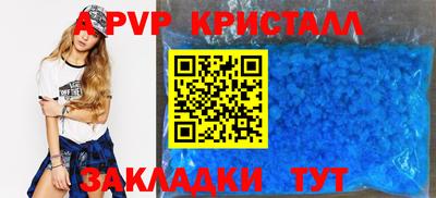 марки nbome Кинель
