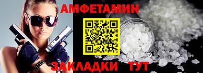 прущий лед Кингисепп
