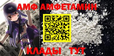 мяу мяу мука Кимры