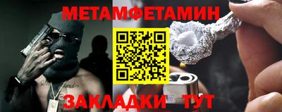 прущий лед Кингисепп