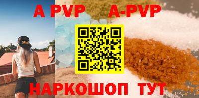 марки nbome Славянск-на-Кубани