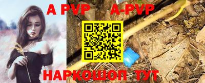 прущий лед Кингисепп