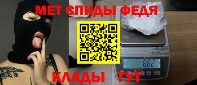 мяу мяу мука Кимры