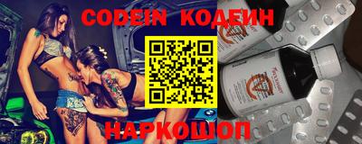 марки nbome Кинель