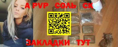 марки nbome Кинель