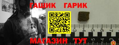 марки nbome Кинель