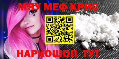 прущий лед Кингисепп