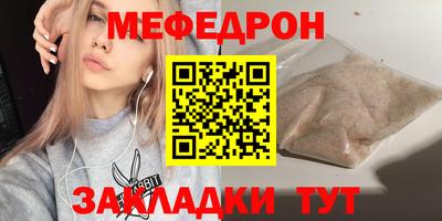 мяу мяу мука Кимры