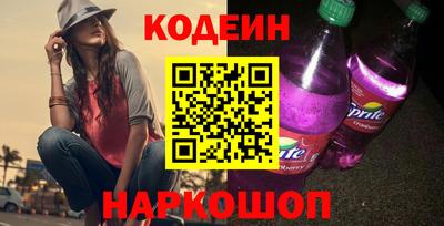 соль курить ск Славгород