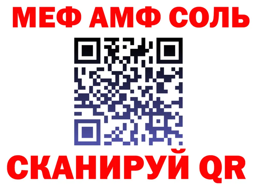 Метадон VHQ зеркало shop mega Когалым