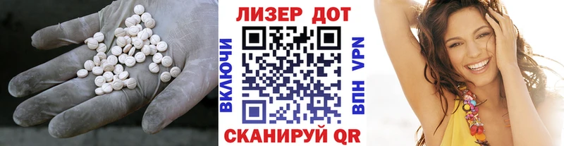 LSD-25 экстази кислота  купить наркотики цена  Когалым 