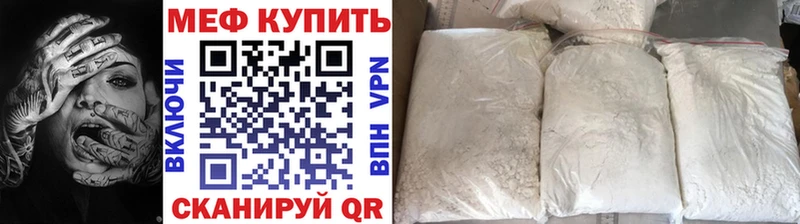omg вход Когалым МЯУ-МЯУ мука