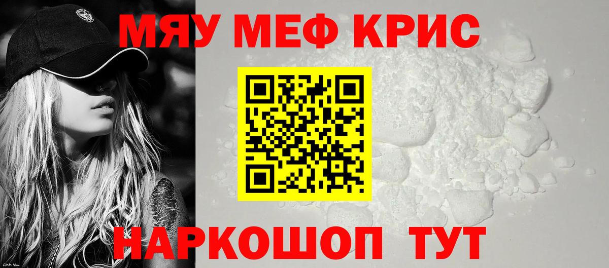 МЕФ Когалым