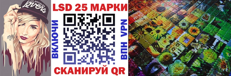 Наркотические марки 1500мкг  дарнет шоп  Когалым 